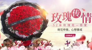 广西柳州鱼峰区鲜花速递